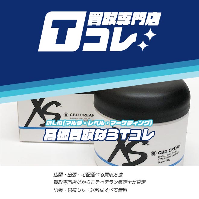 MLM買取Tコレ