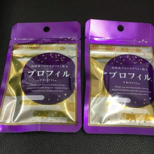 サンクスアイ プロフィル 2個